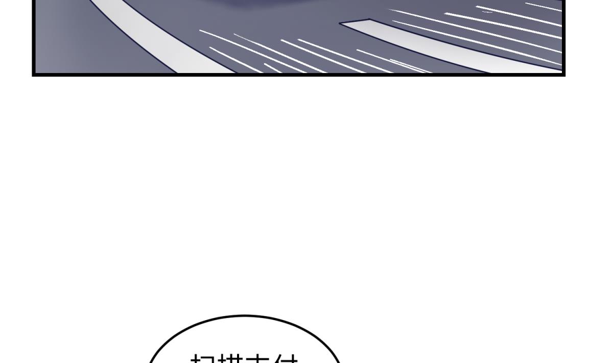 《女校攻略》第160话 完美的未来 上 第5页