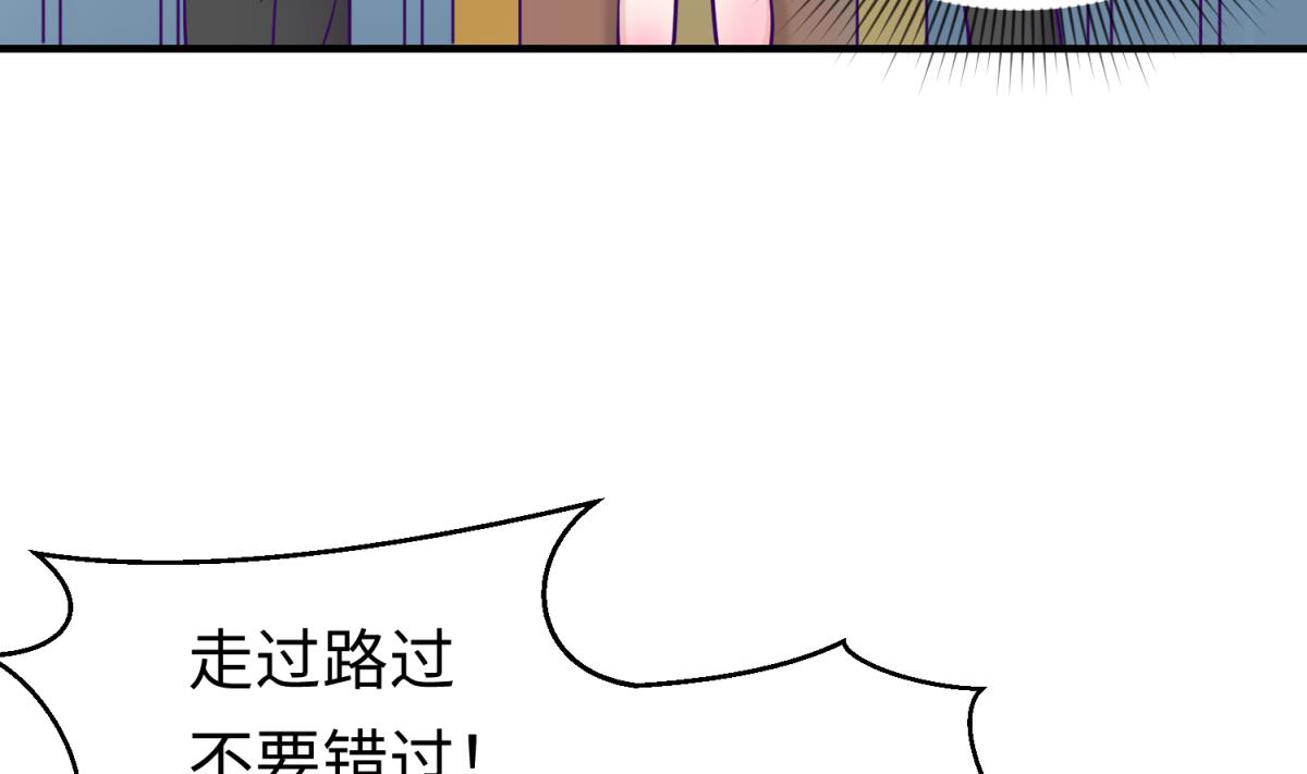 《女校攻略》第159话 没有高勐的桃夭 第16页