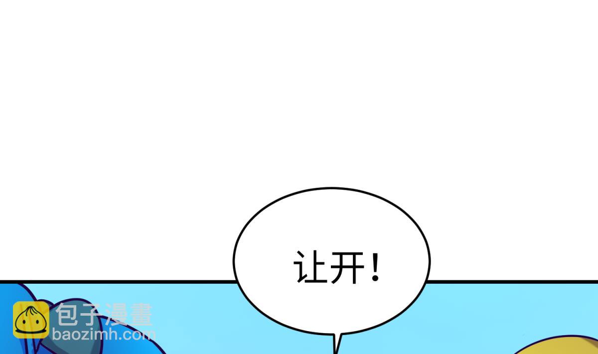 《女校攻略》第159话 没有高勐的桃夭 第35页