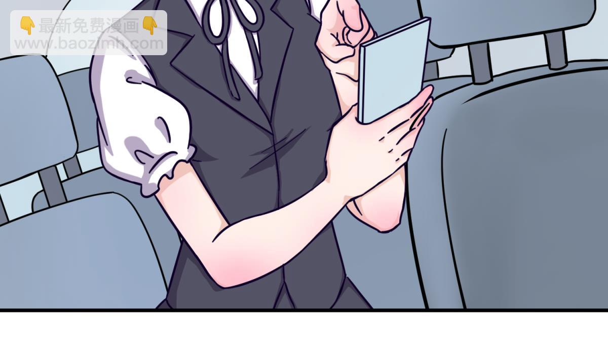 《女校攻略》第160话 完美的未来 上 第17页