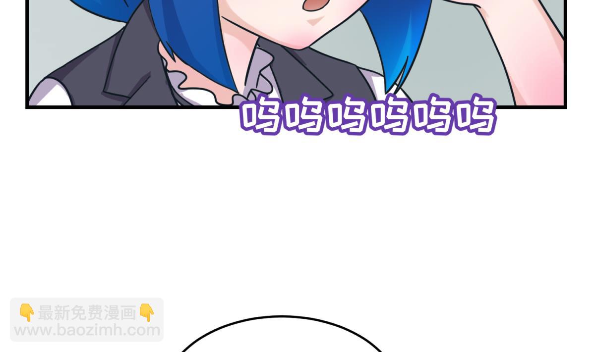 《女校攻略》第160话 完美的未来 上 第20页