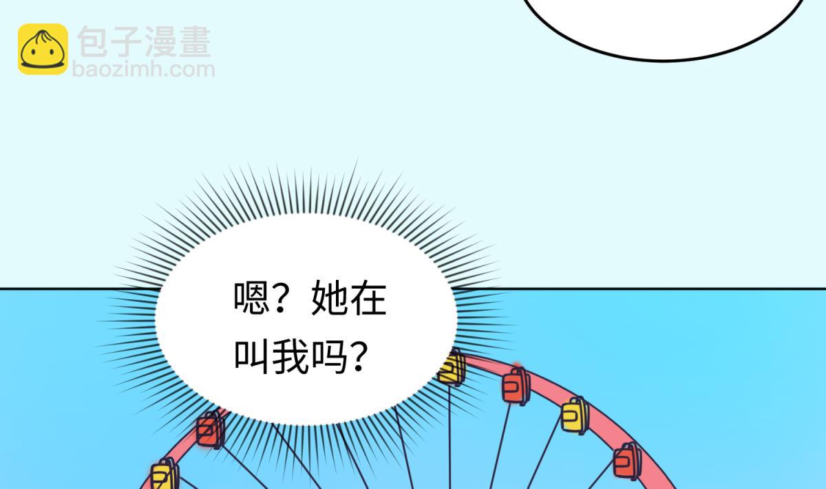 《女校攻略》第160话 完美的未来 上 第35页