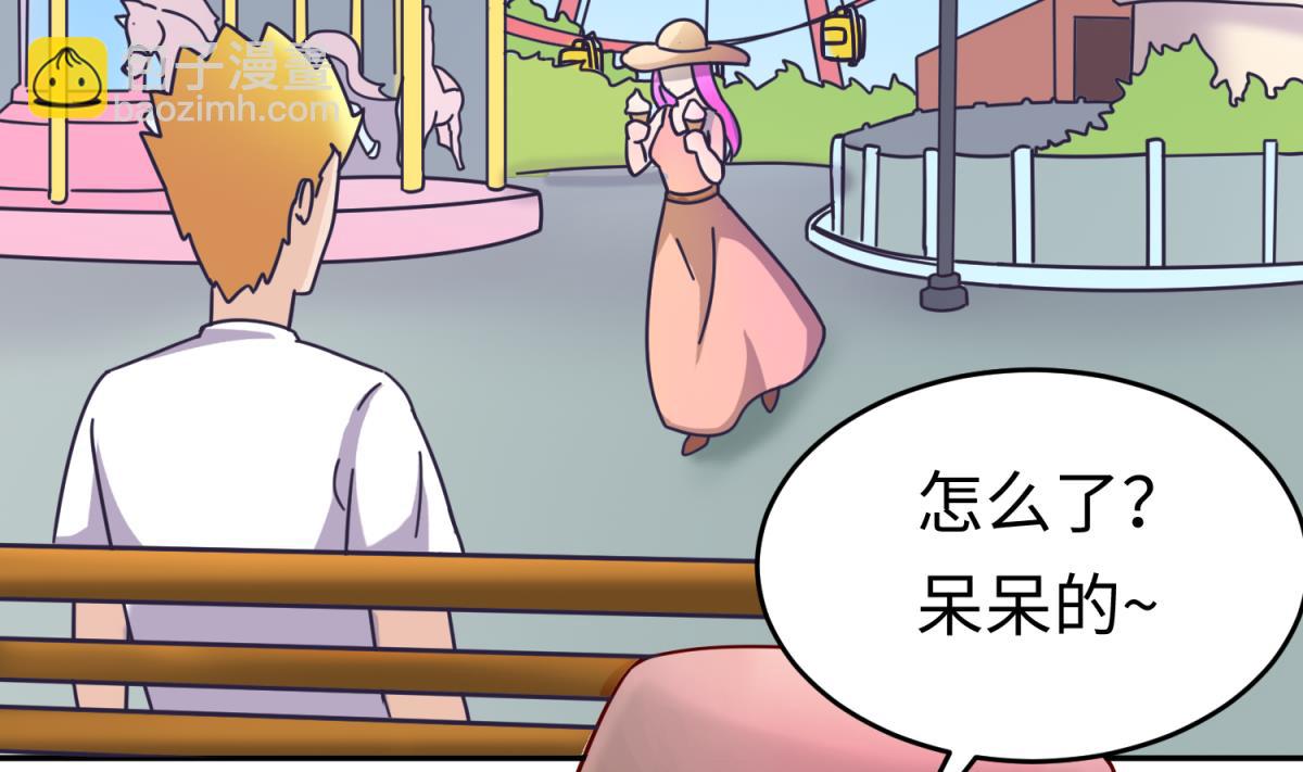 《女校攻略》第160话 完美的未来 上 第37页