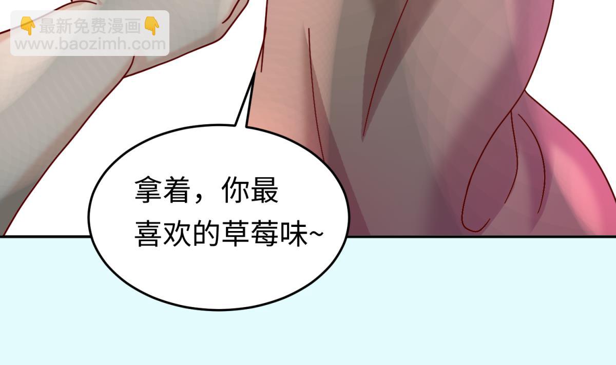 《女校攻略》第160话 完美的未来 上 第40页