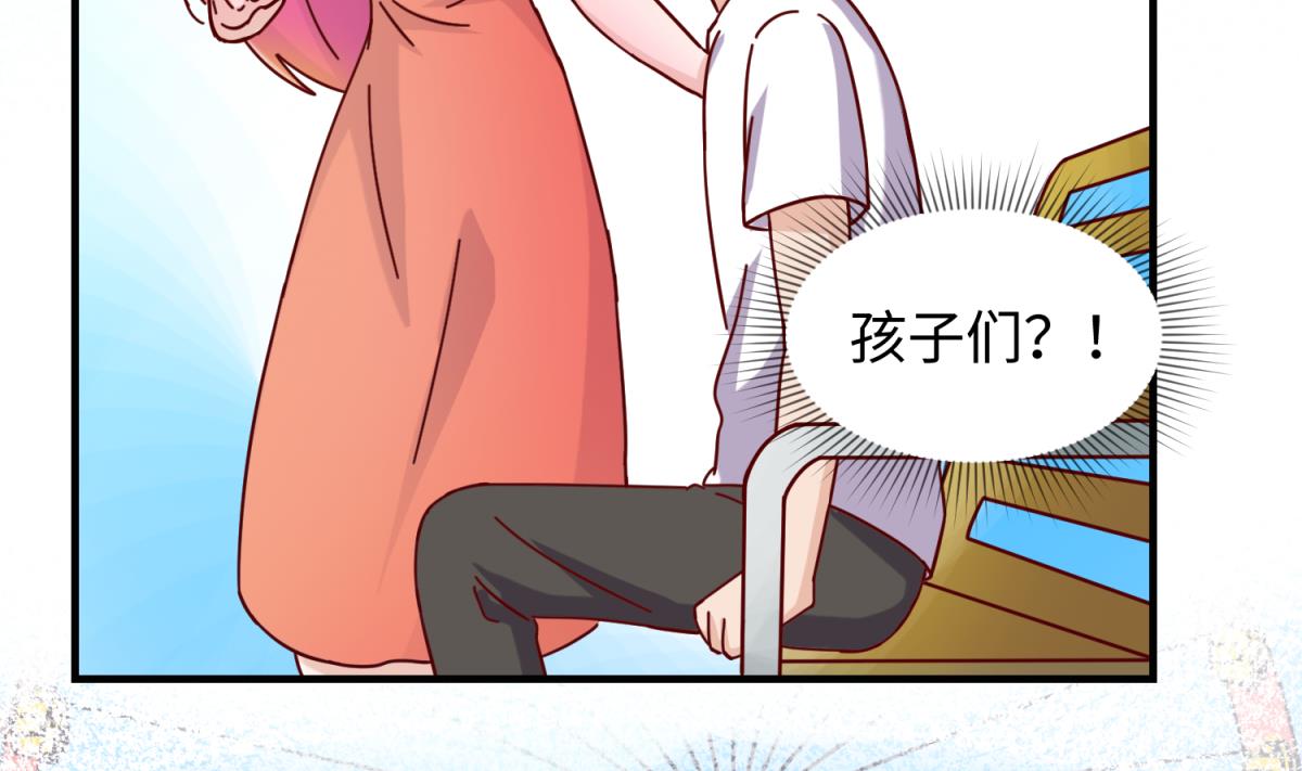 《女校攻略》第160话 完美的未来 上 第47页