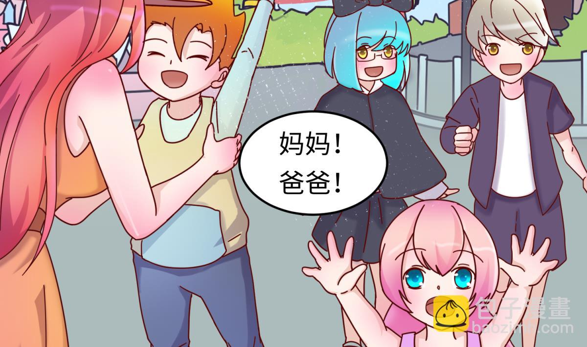 《女校攻略》第160话 完美的未来 上 第49页