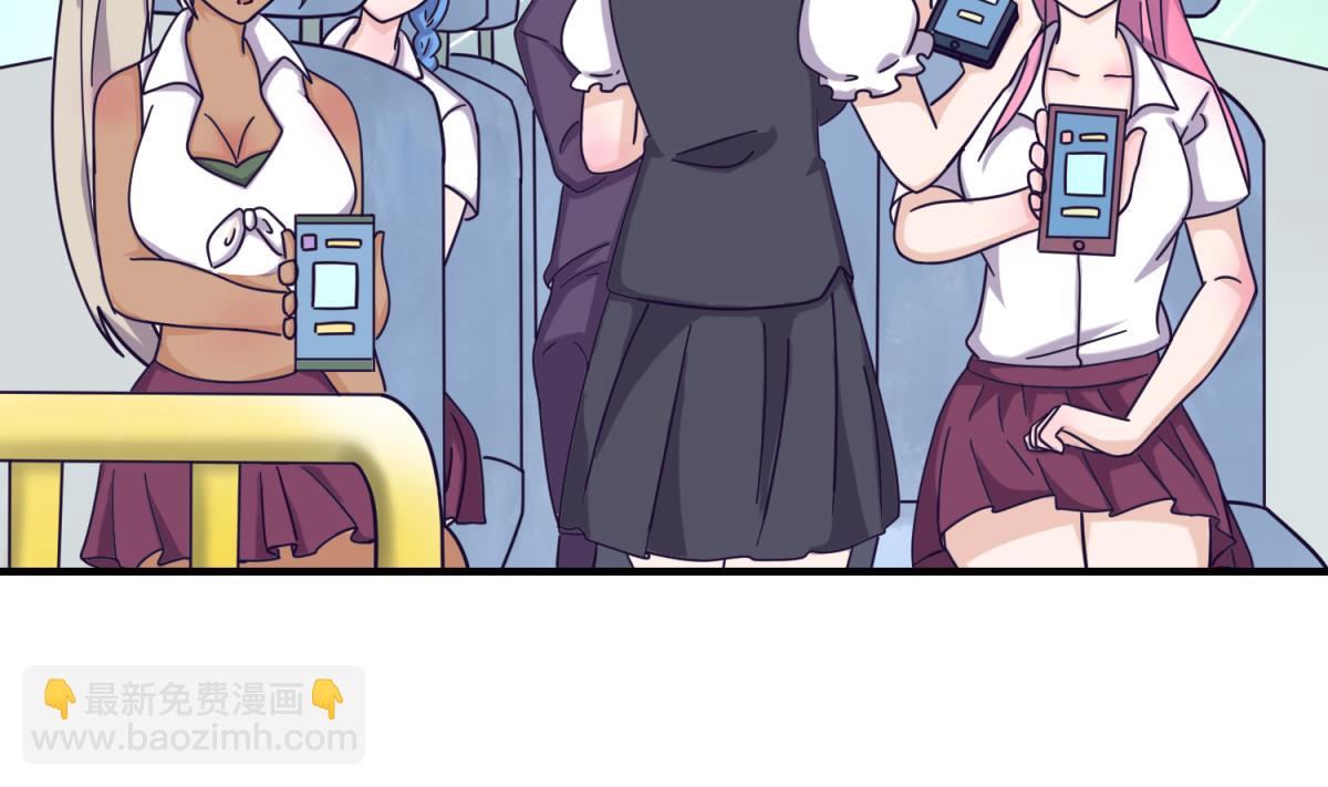 《女校攻略》第160话 完美的未来 上 第7页