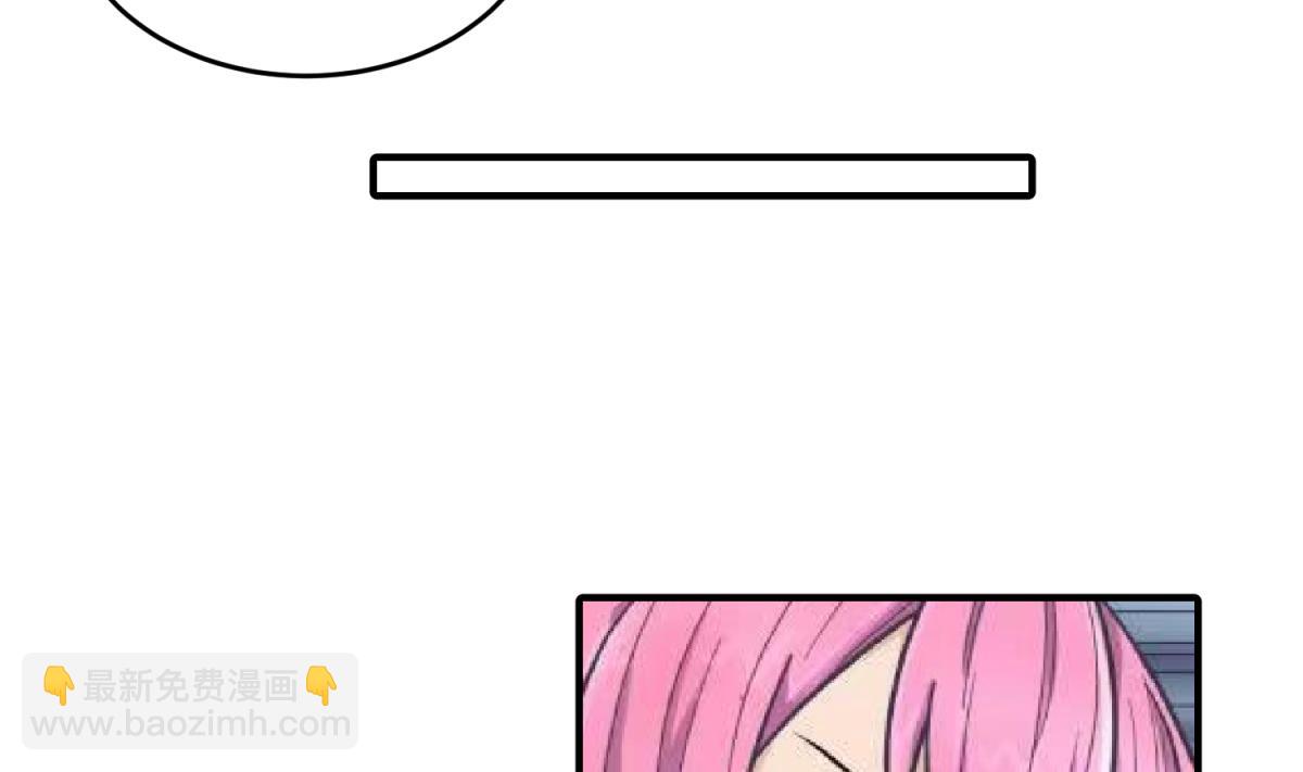 《女校攻略》第161话 完美的未来 下 第14页