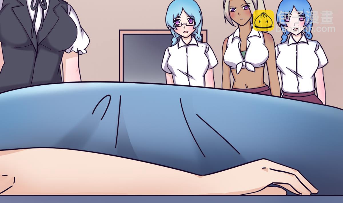 《女校攻略》第161话 完美的未来 下 第7页