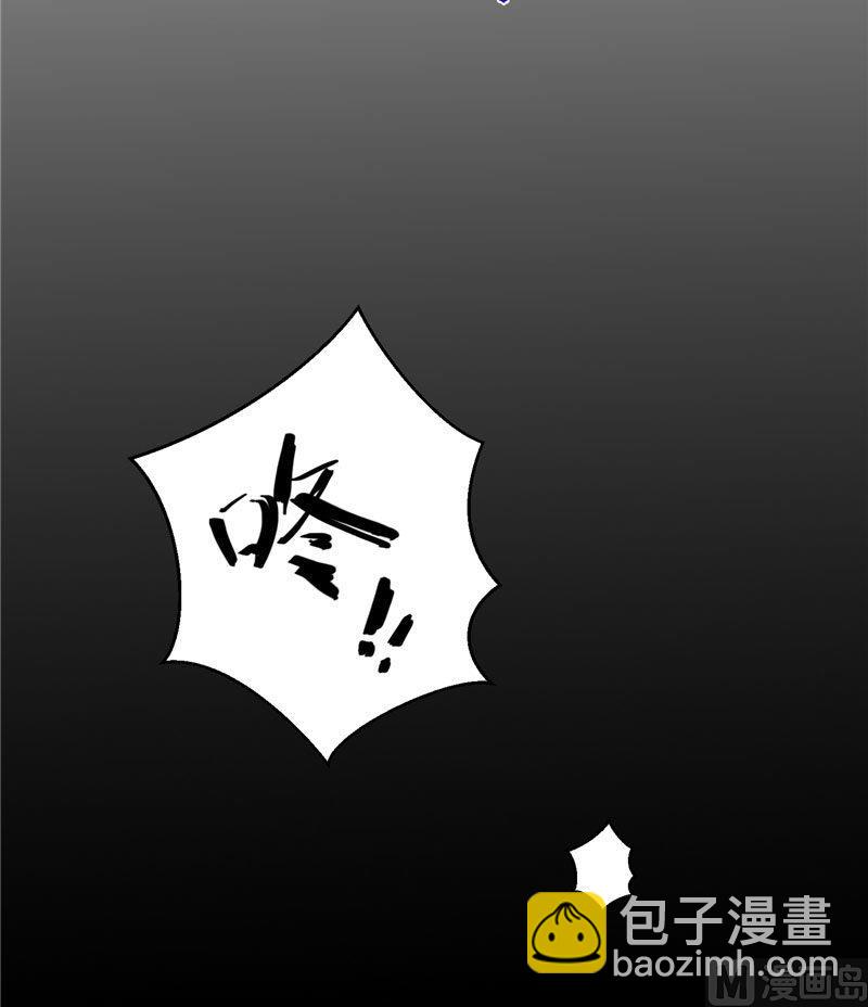 《美女大小姐的专属高手》第2话 遭遇女僵尸 第12页