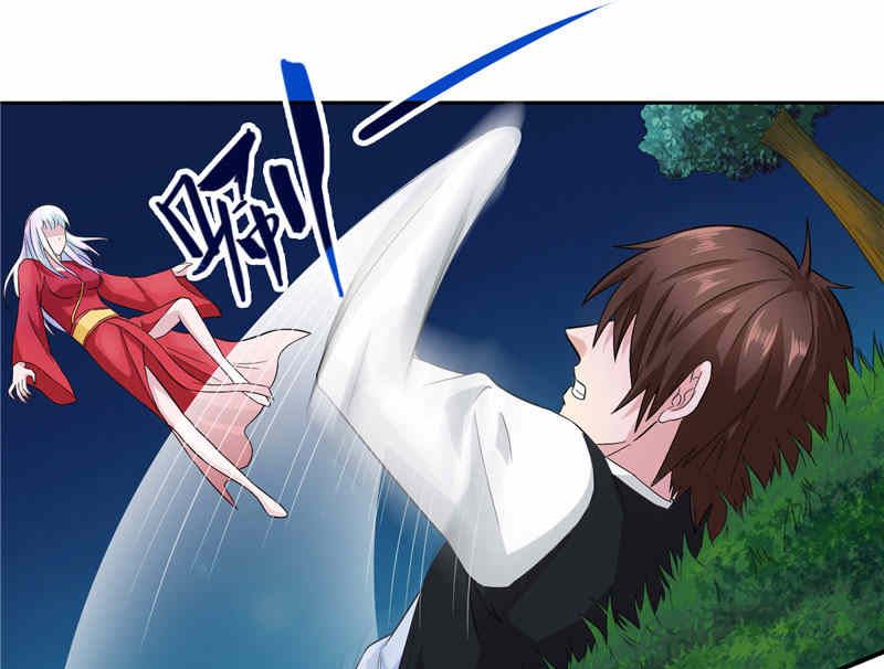 《美女大小姐的专属高手》第3话 高贵的僵尸躯体 第9页