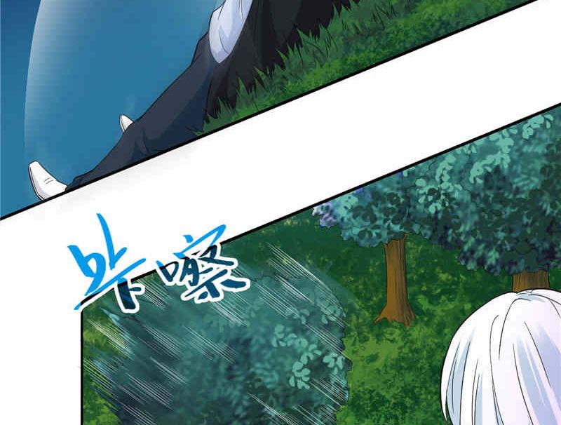 《美女大小姐的专属高手》第3话 高贵的僵尸躯体 第10页