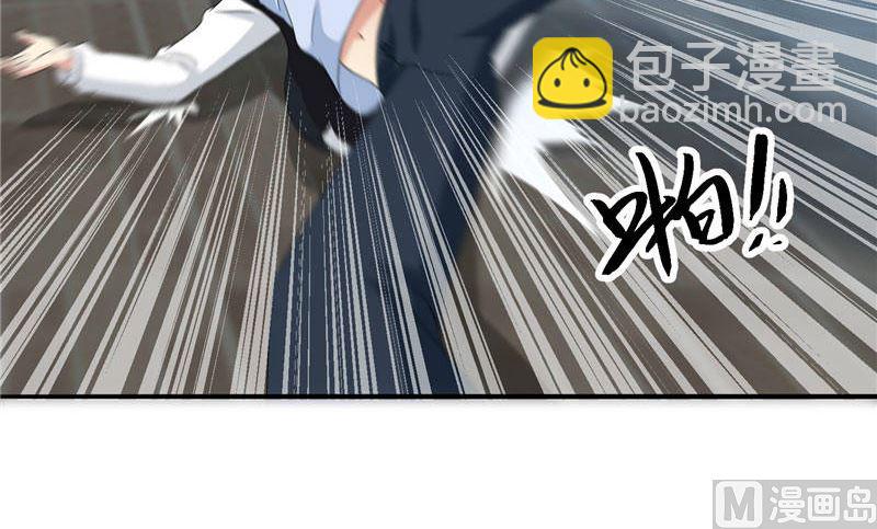 《美女大小姐的专属高手》第1话 拜金女 第31页