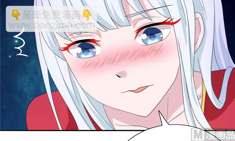 《美女大小姐的专属高手》第2话 遭遇女僵尸 第22页