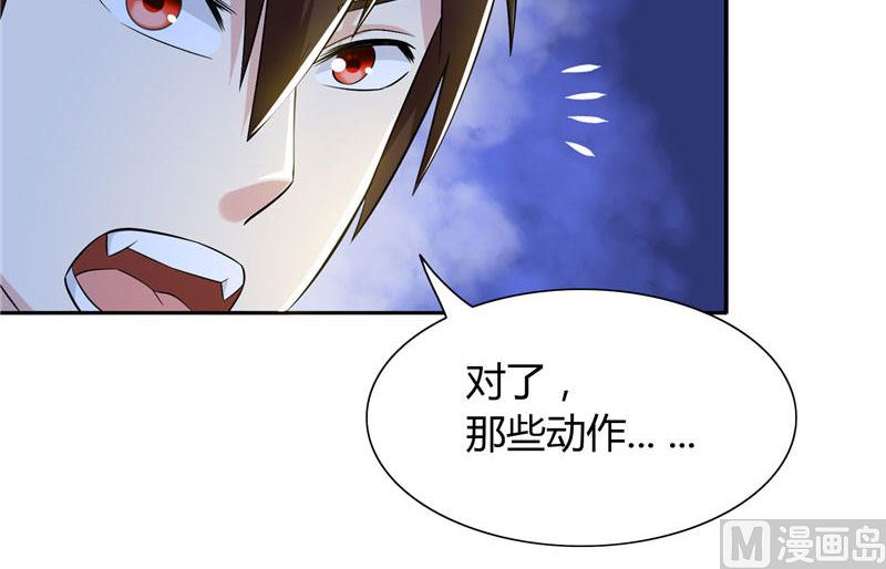 《美女大小姐的专属高手》第7话 绝不再窝囊的活下去 第20页