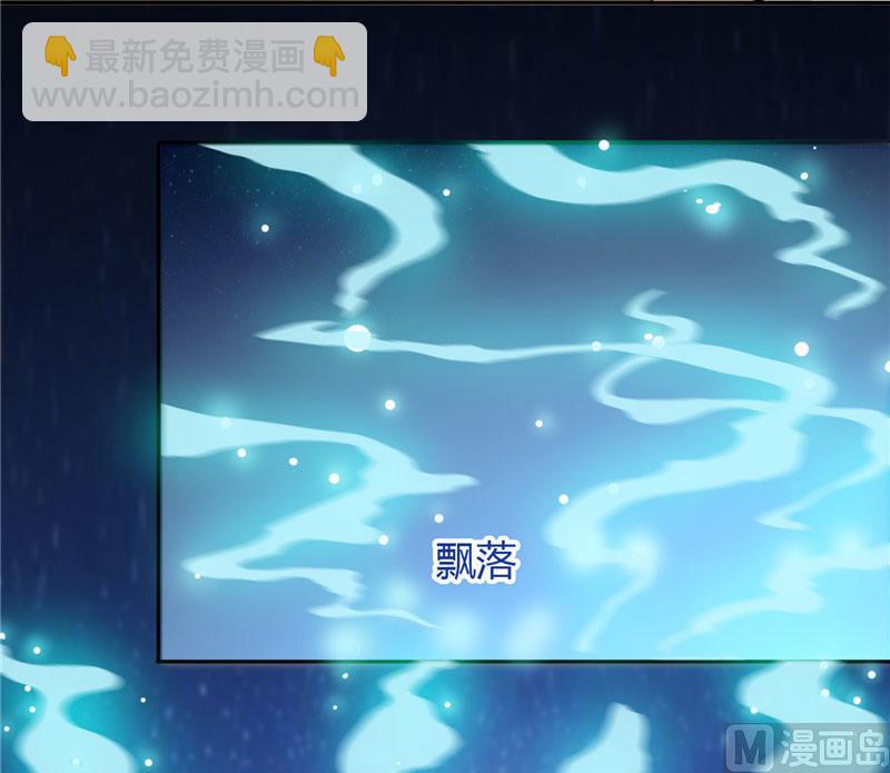 《美女大小姐的专属高手》第6话 威力无穷 第25页