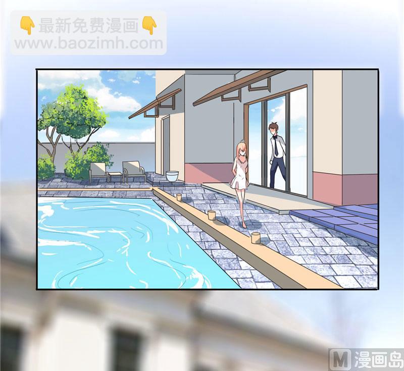 《美女大小姐的专属高手》第11话 考验 第15页