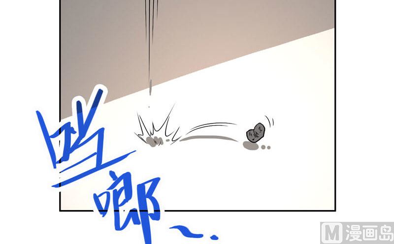 《美女大小姐的专属高手》第9话 对手不是人 第17页