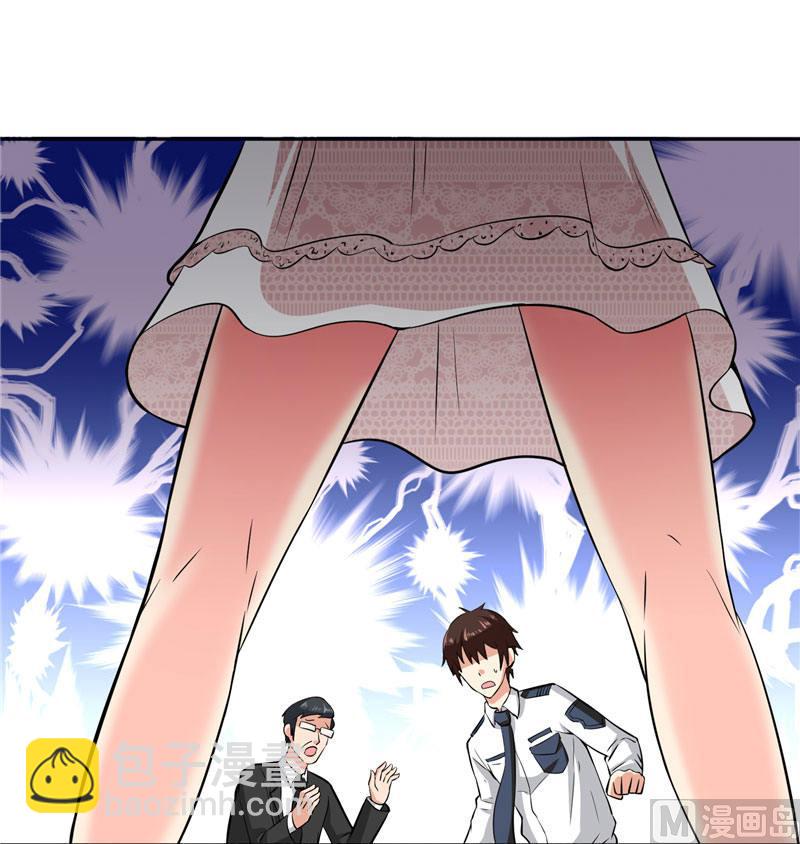 《美女大小姐的专属高手》第10话 你小子有艳福了 第38页