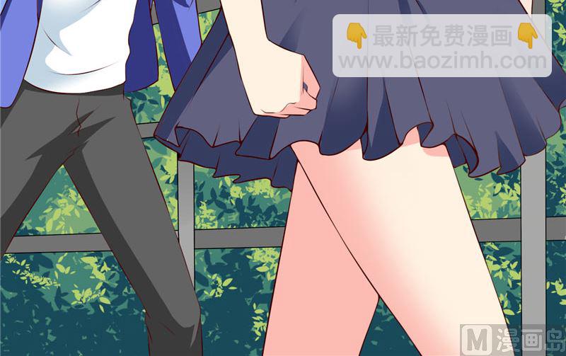 《美女大小姐的专属高手》第15话 校园风波 第10页