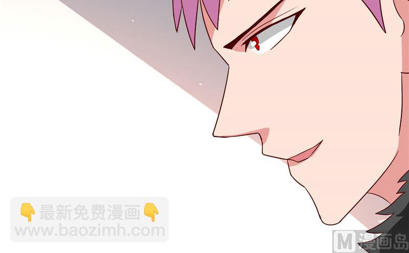 《美女大小姐的专属高手》第15话 校园风波 第15页
