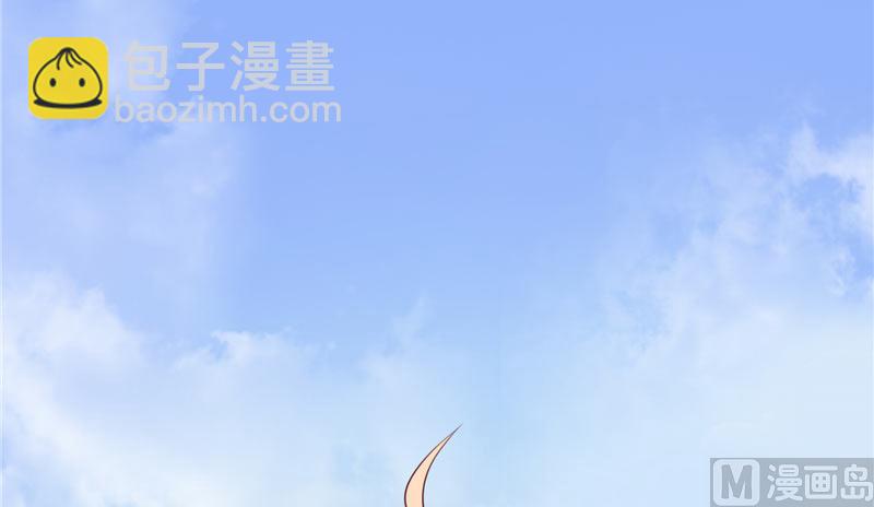 《美女大小姐的专属高手》第15话 校园风波 第7页