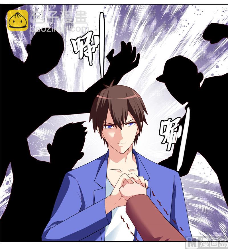 《美女大小姐的专属高手》第16话 新来的同学 第22页