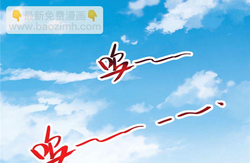 《美女大小姐的专属高手》第9话 对手不是人 第30页