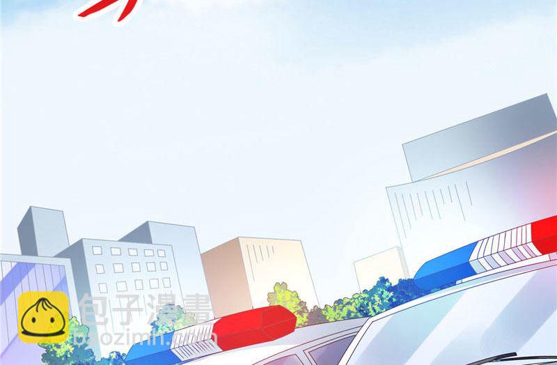 《美女大小姐的专属高手》第9话 对手不是人 第31页
