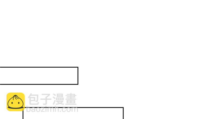 《美女大小姐的专属高手》第10话 你小子有艳福了 第28页