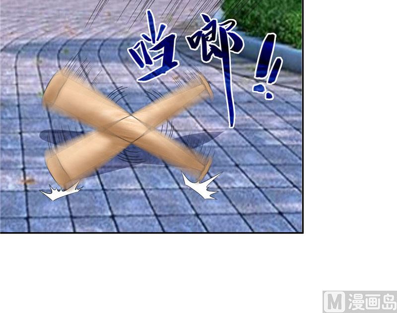 《美女大小姐的专属高手》第10话 你小子有艳福了 第37页