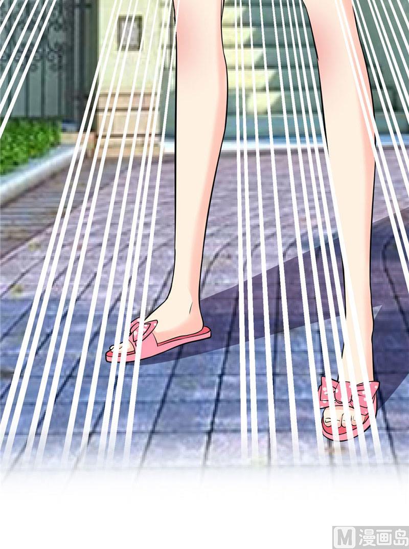 《美女大小姐的专属高手》第10话 你小子有艳福了 第42页