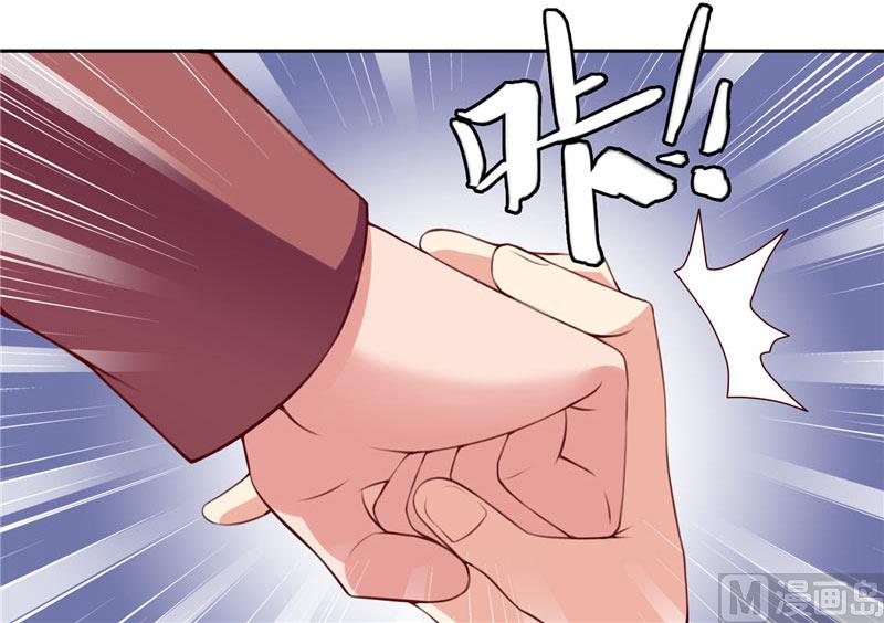 《美女大小姐的专属高手》第16话 新来的同学 第20页
