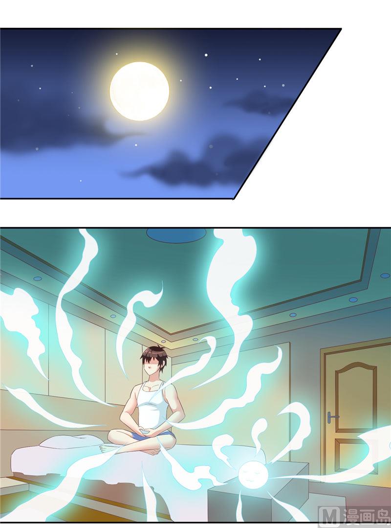 《美女大小姐的专属高手》第14话 别怪我捉弄你 第18页