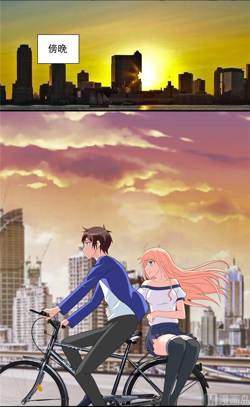 《美女大小姐的专属高手》第18话 不会让你有危险 第15页