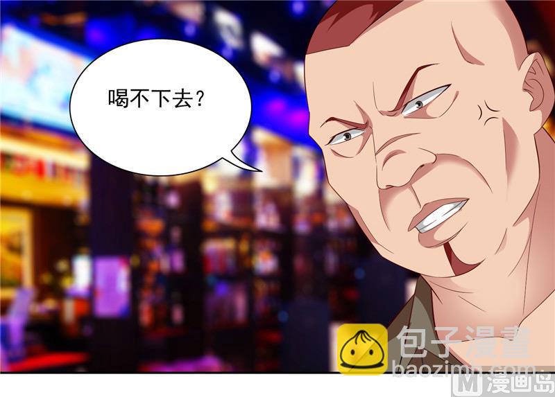 《美女大小姐的专属高手》第19话 商场上的敌人 第23页