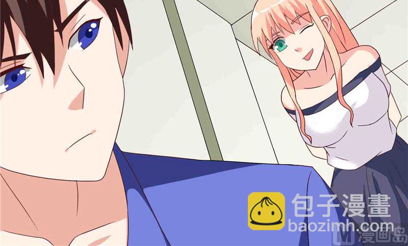 《美女大小姐的专属高手》第17话 你要打遮阳伞？ 第16页