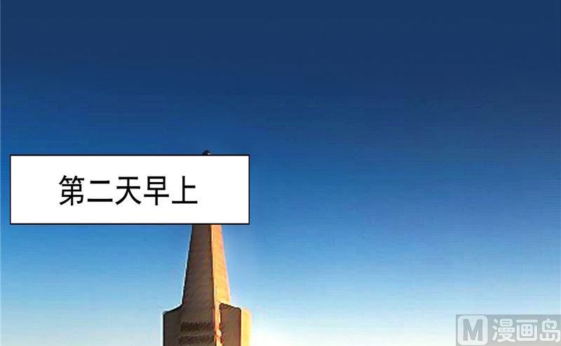 《美女大小姐的专属高手》第22话 这么做都是为你好 第14页
