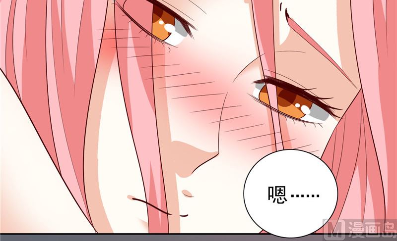 《美女大小姐的专属高手》第21话 你赶紧把衣服穿好 第10页