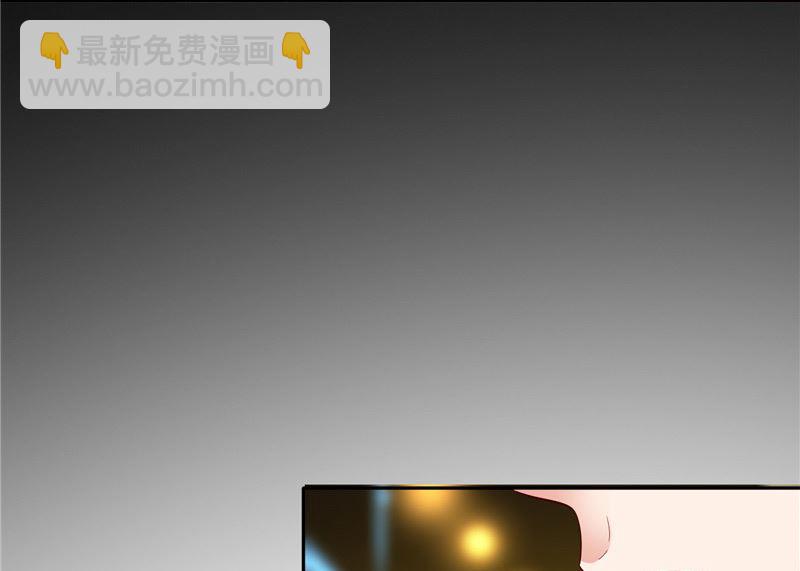 《美女大小姐的专属高手》第21话 你赶紧把衣服穿好 第15页