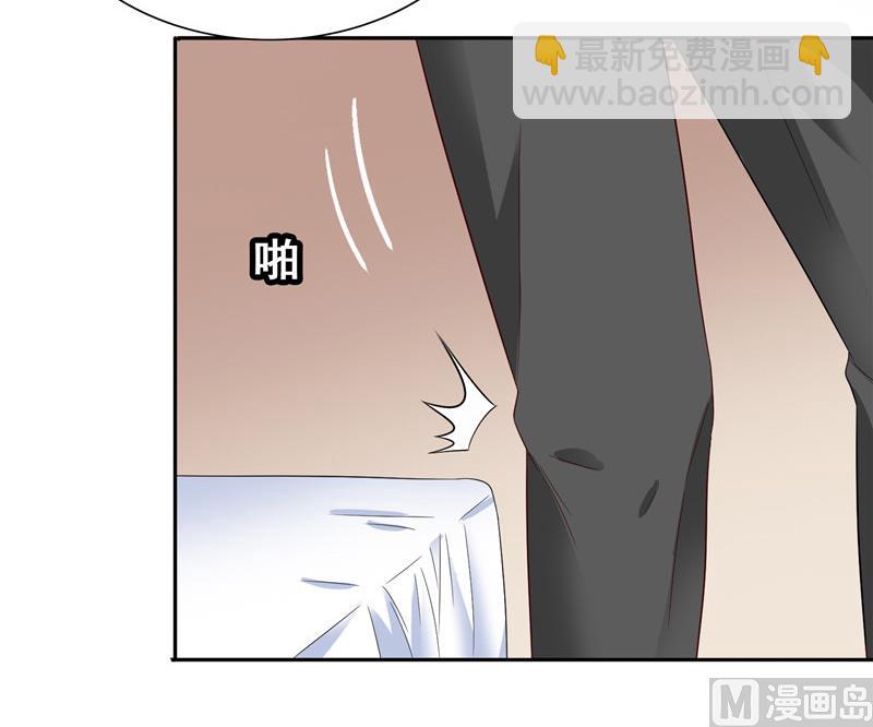 《美女大小姐的专属高手》第21话 你赶紧把衣服穿好 第29页