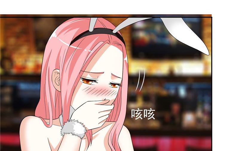 《美女大小姐的专属高手》第21话 你赶紧把衣服穿好 第4页