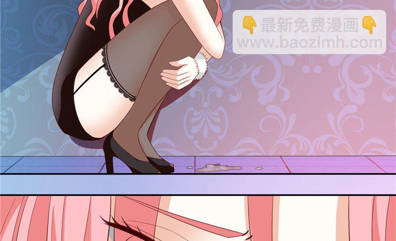 《美女大小姐的专属高手》第21话 你赶紧把衣服穿好 第9页