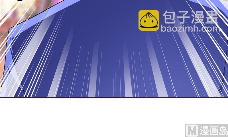 《美女大小姐的专属高手》第24话 恳求您帮我们报仇 第13页