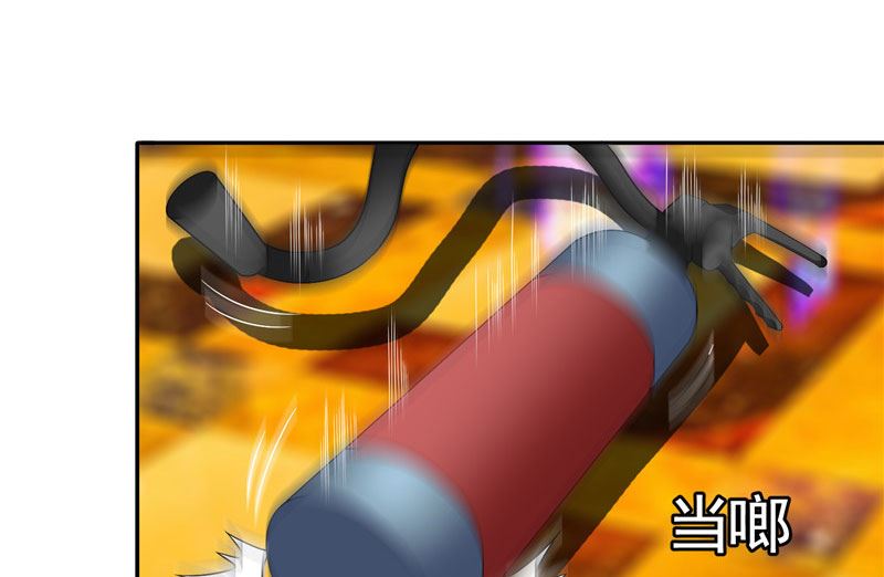 《美女大小姐的专属高手》第24话 恳求您帮我们报仇 第22页