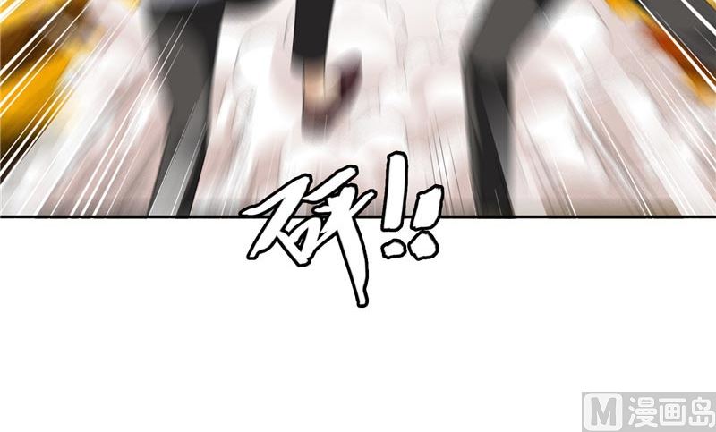 《美女大小姐的专属高手》第23话 狠狠赚一发 第34页