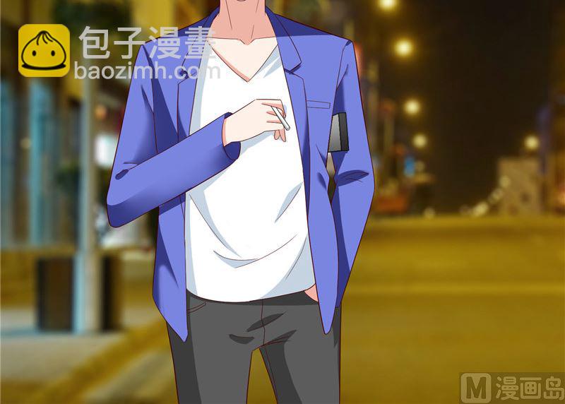 《美女大小姐的专属高手》第21话 你赶紧把衣服穿好 第17页