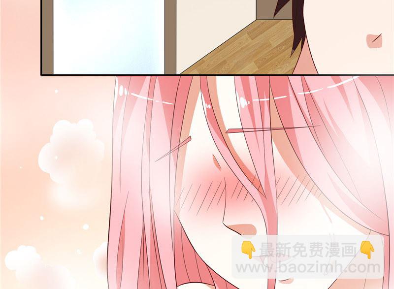 《美女大小姐的专属高手》第21话 你赶紧把衣服穿好 第21页