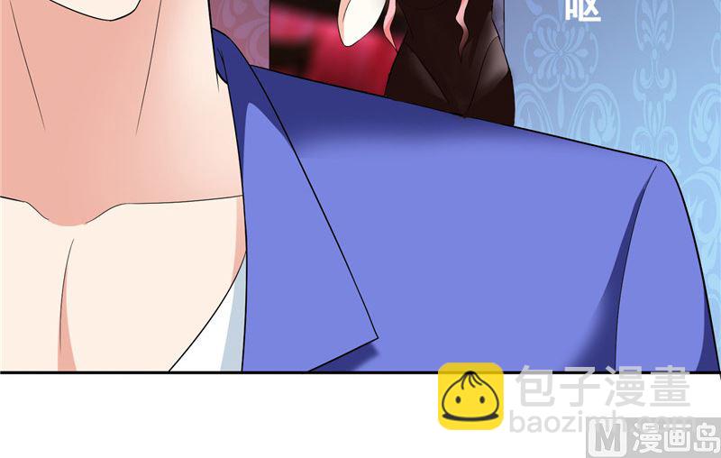 《美女大小姐的专属高手》第21话 你赶紧把衣服穿好 第6页