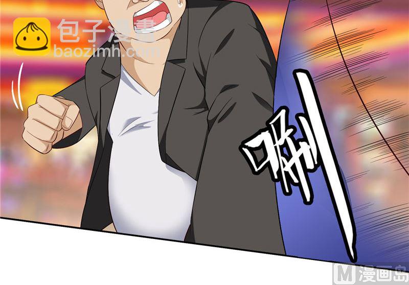 《美女大小姐的专属高手》第24话 恳求您帮我们报仇 第4页